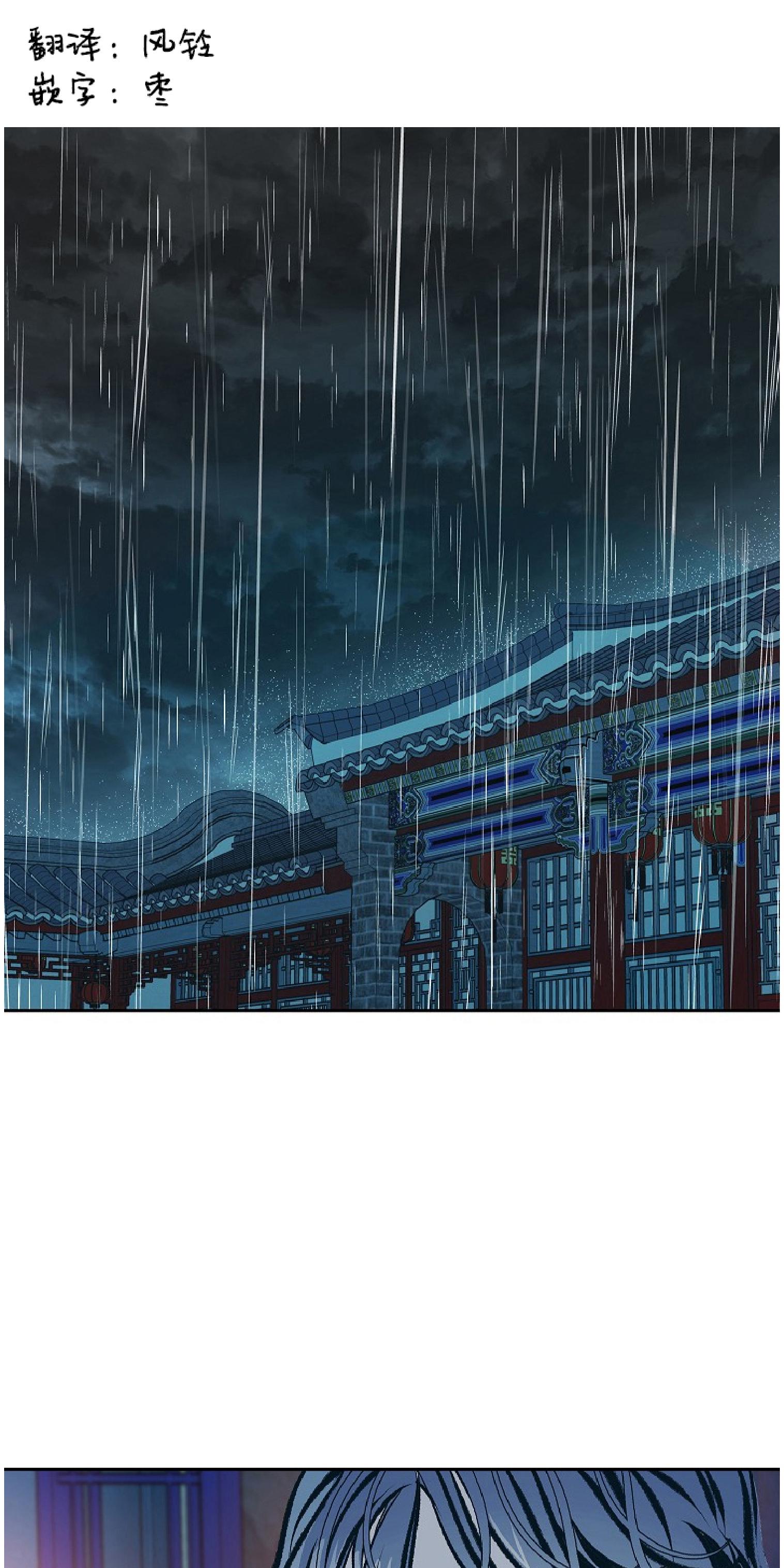 第26话0