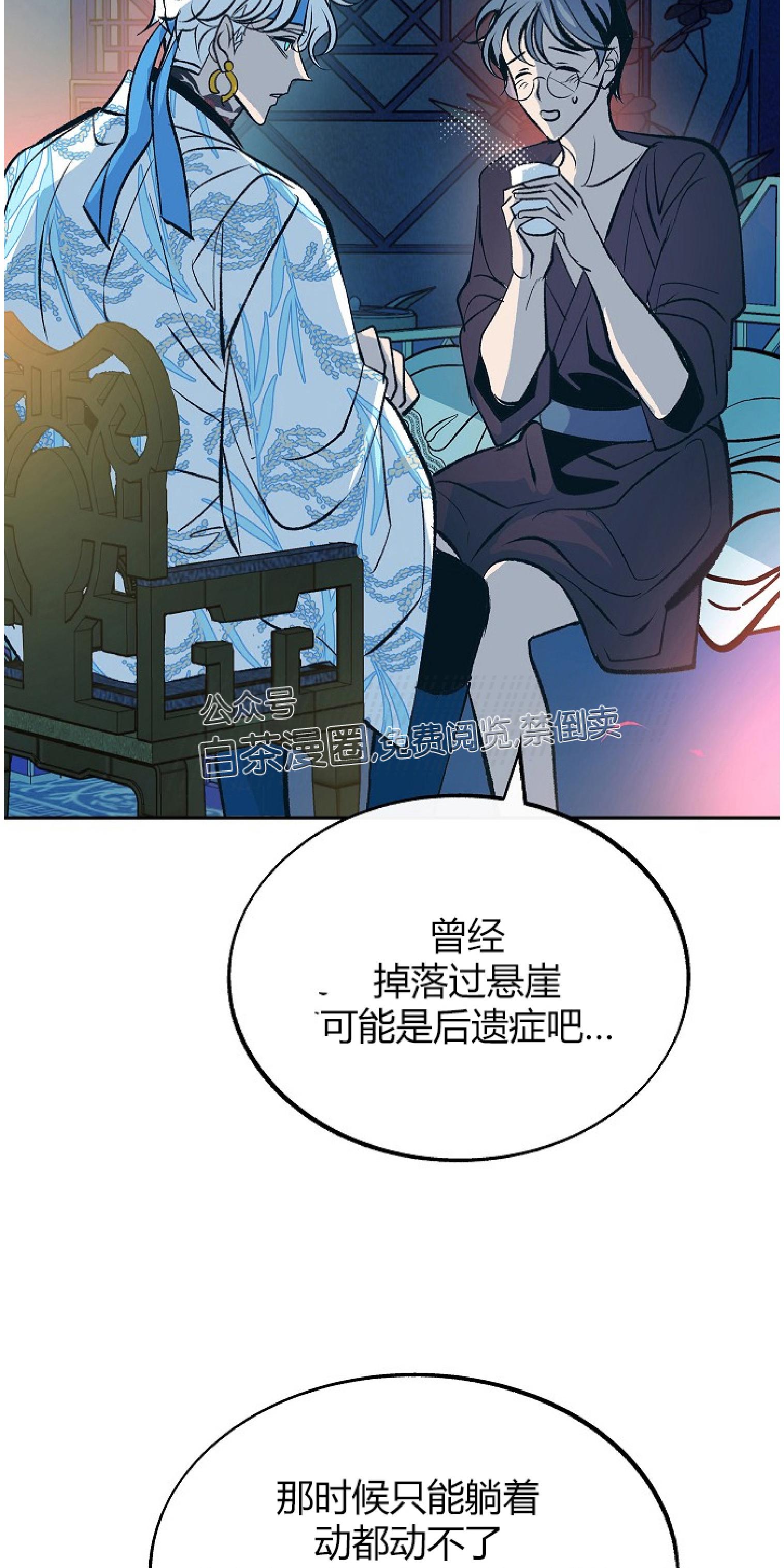第26话2