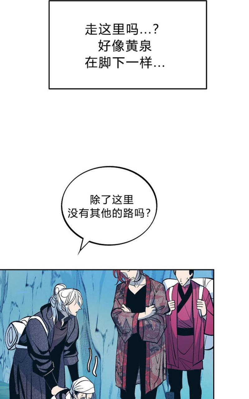 第23话4
