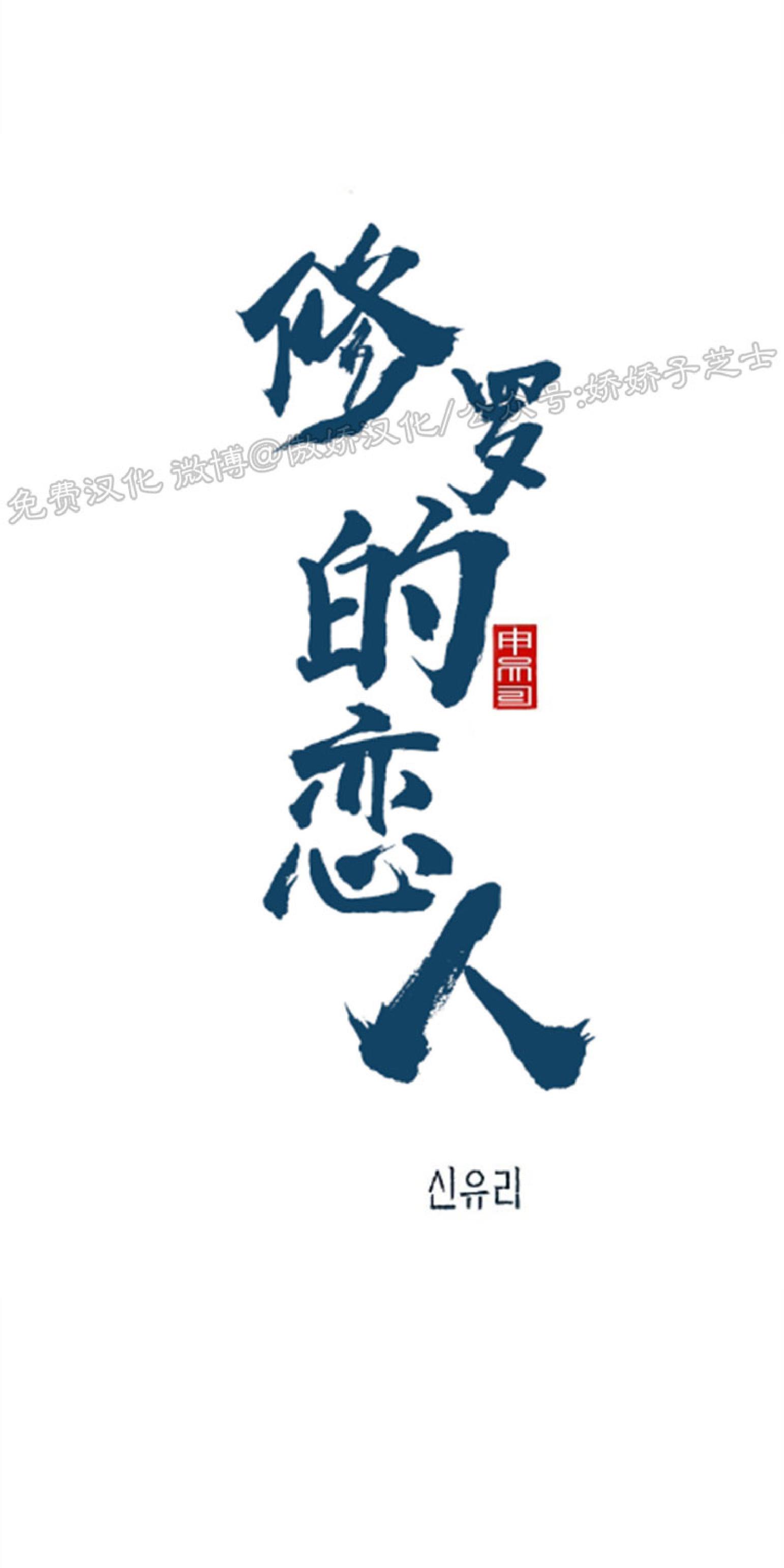 第40话4