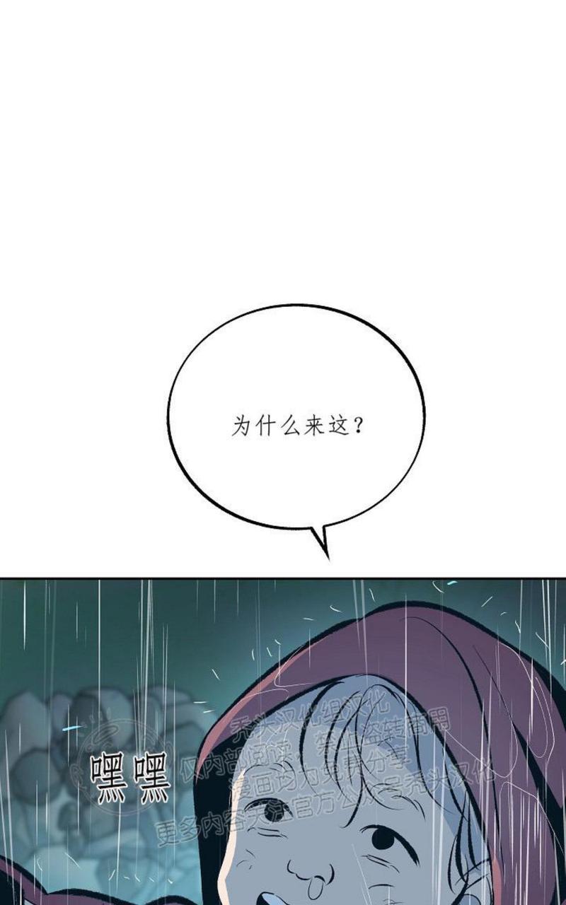 第25话4