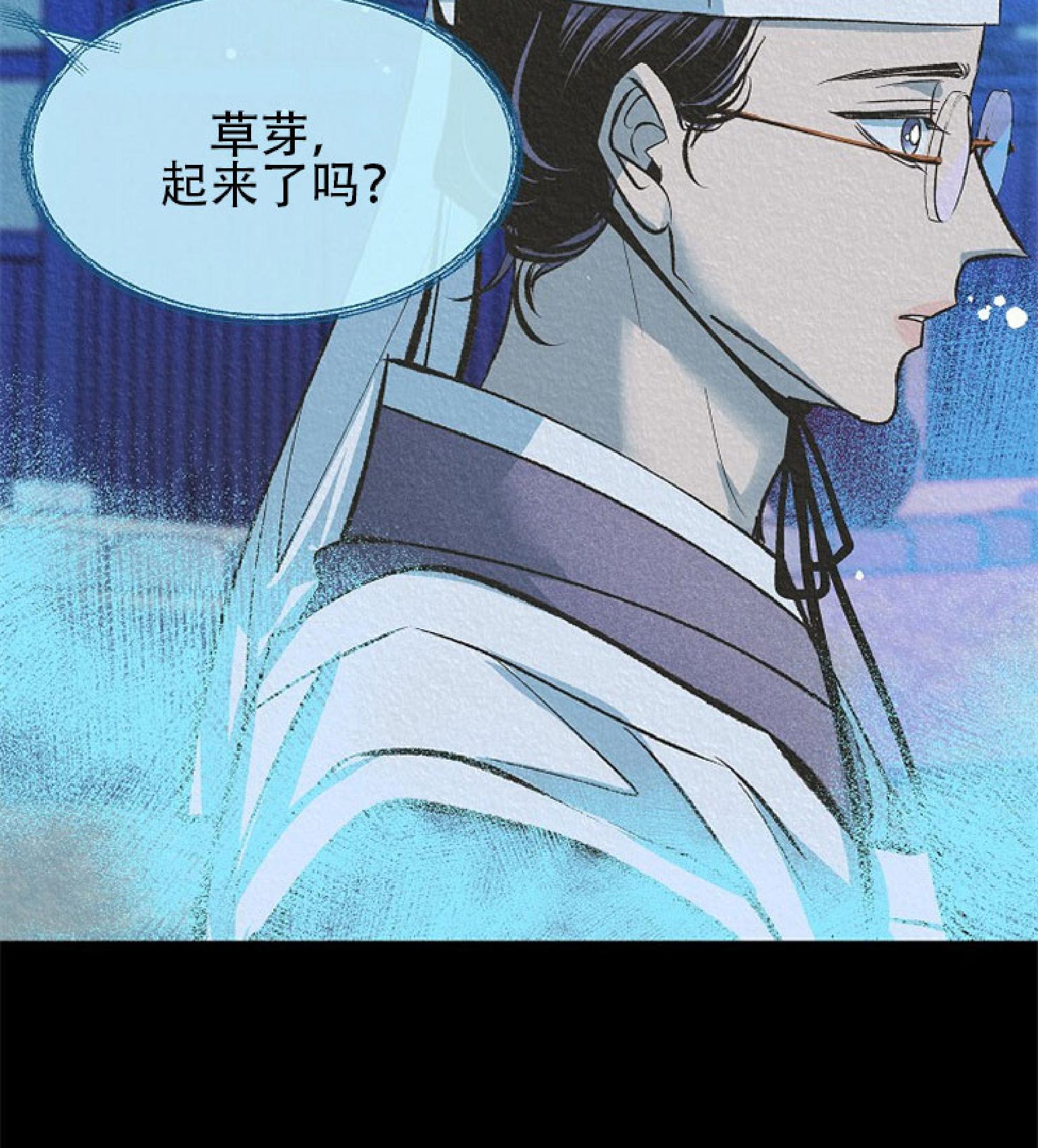 第39话3