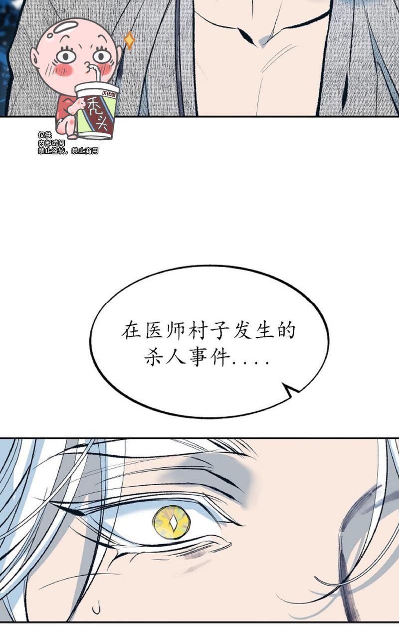 第12话3