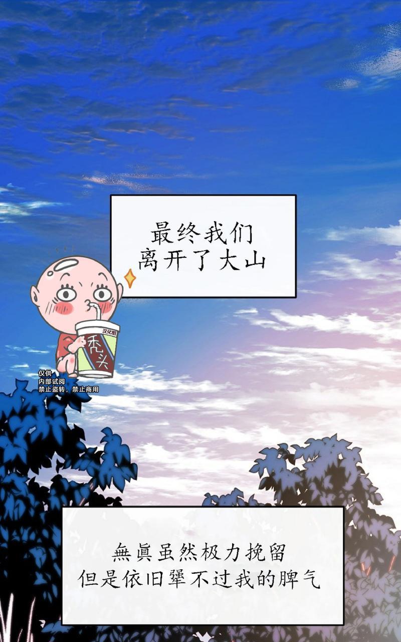 第12话0