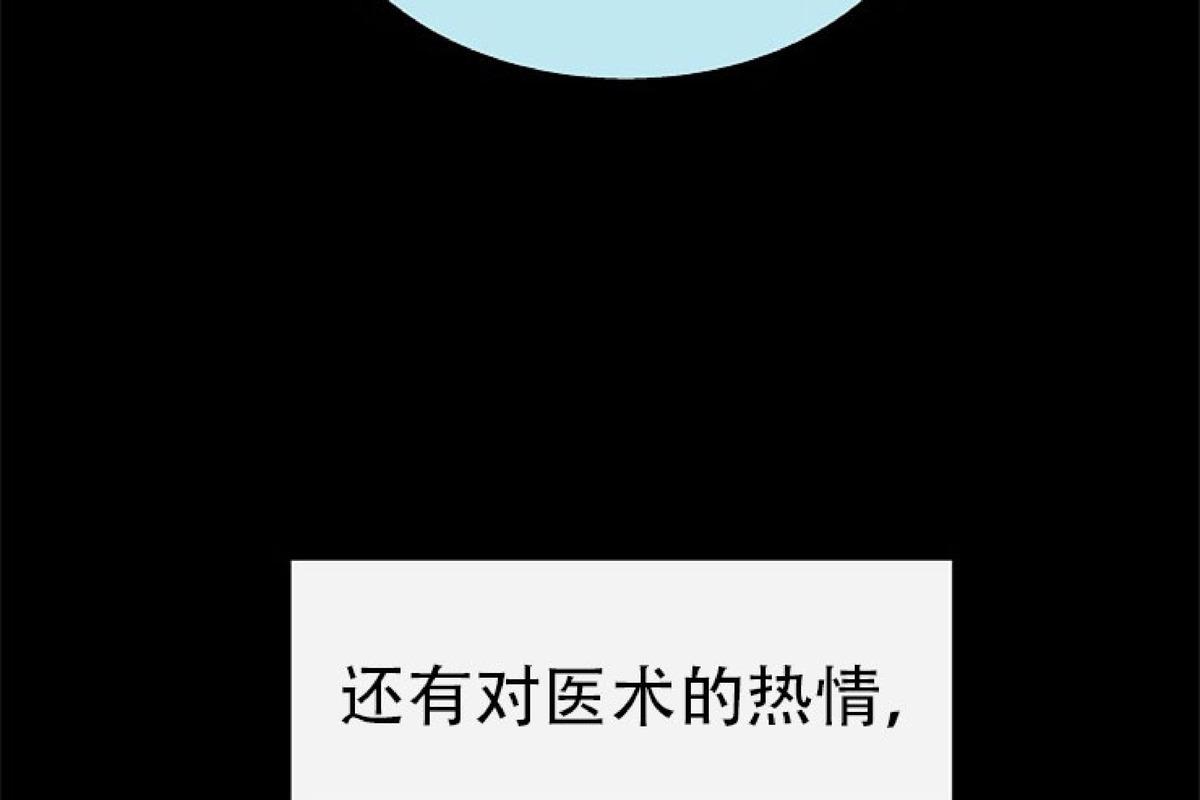 第50话4