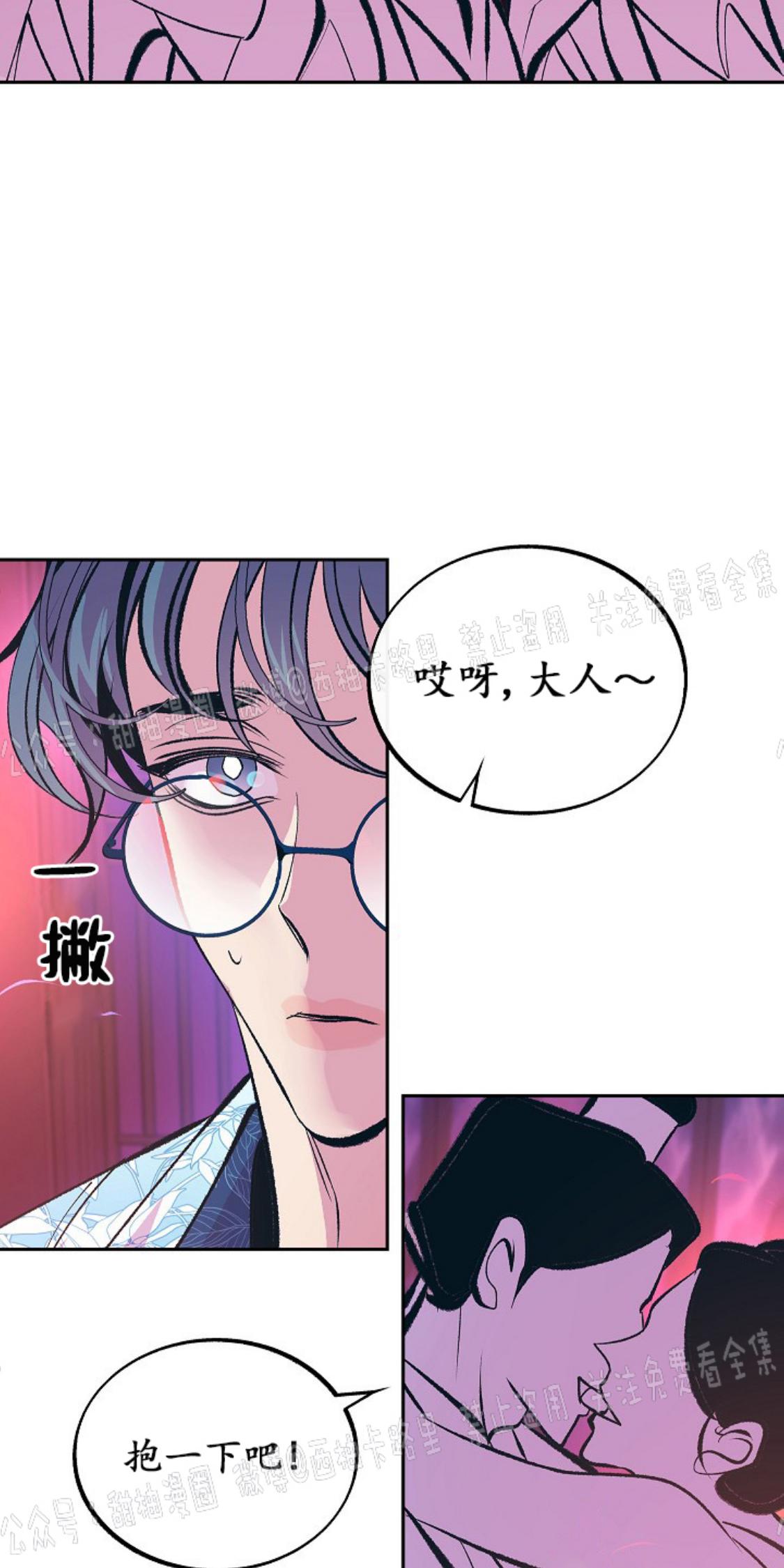 第29话1