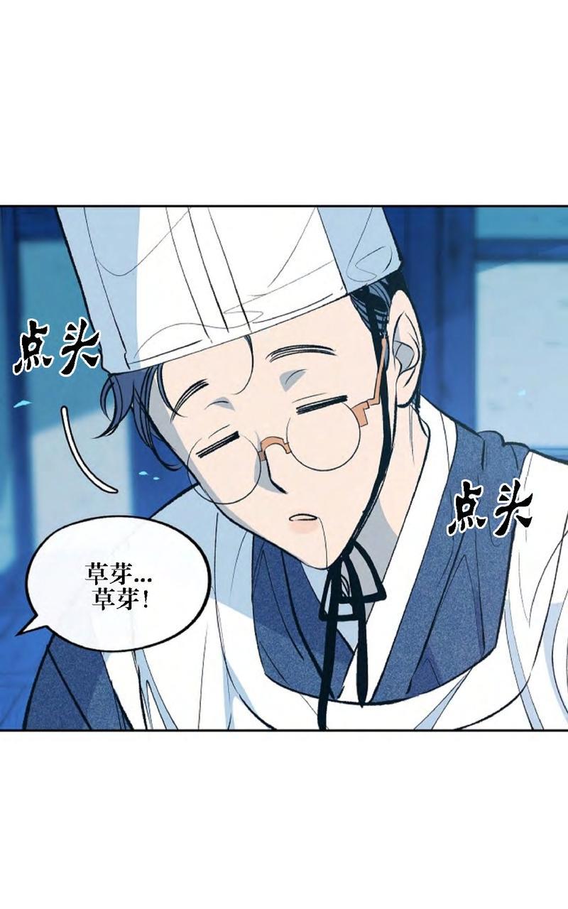第5话2