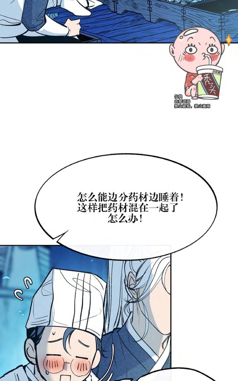 第5话4