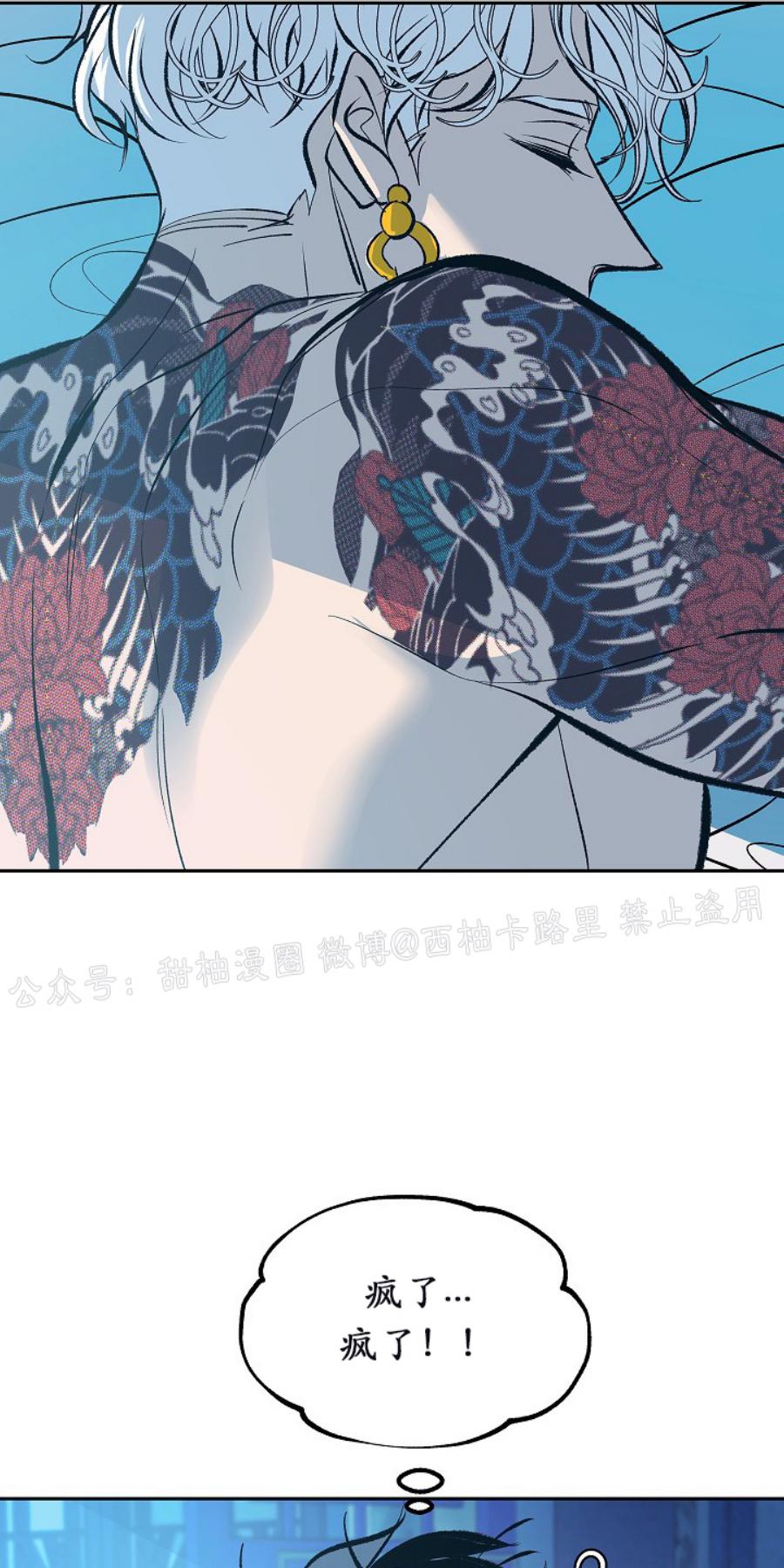 第31话3
