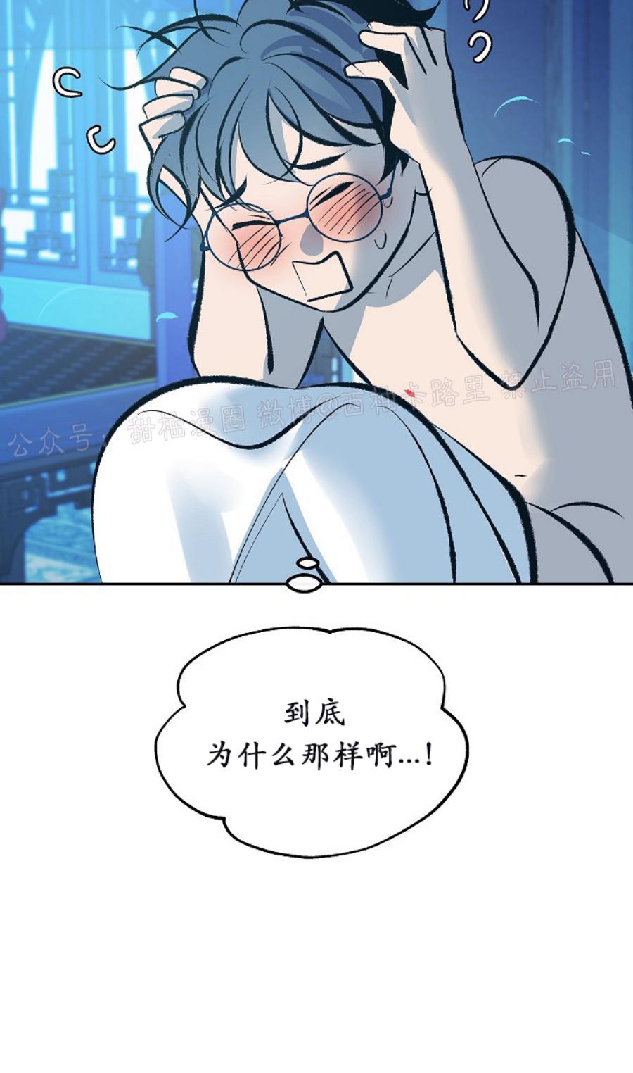 第31话4
