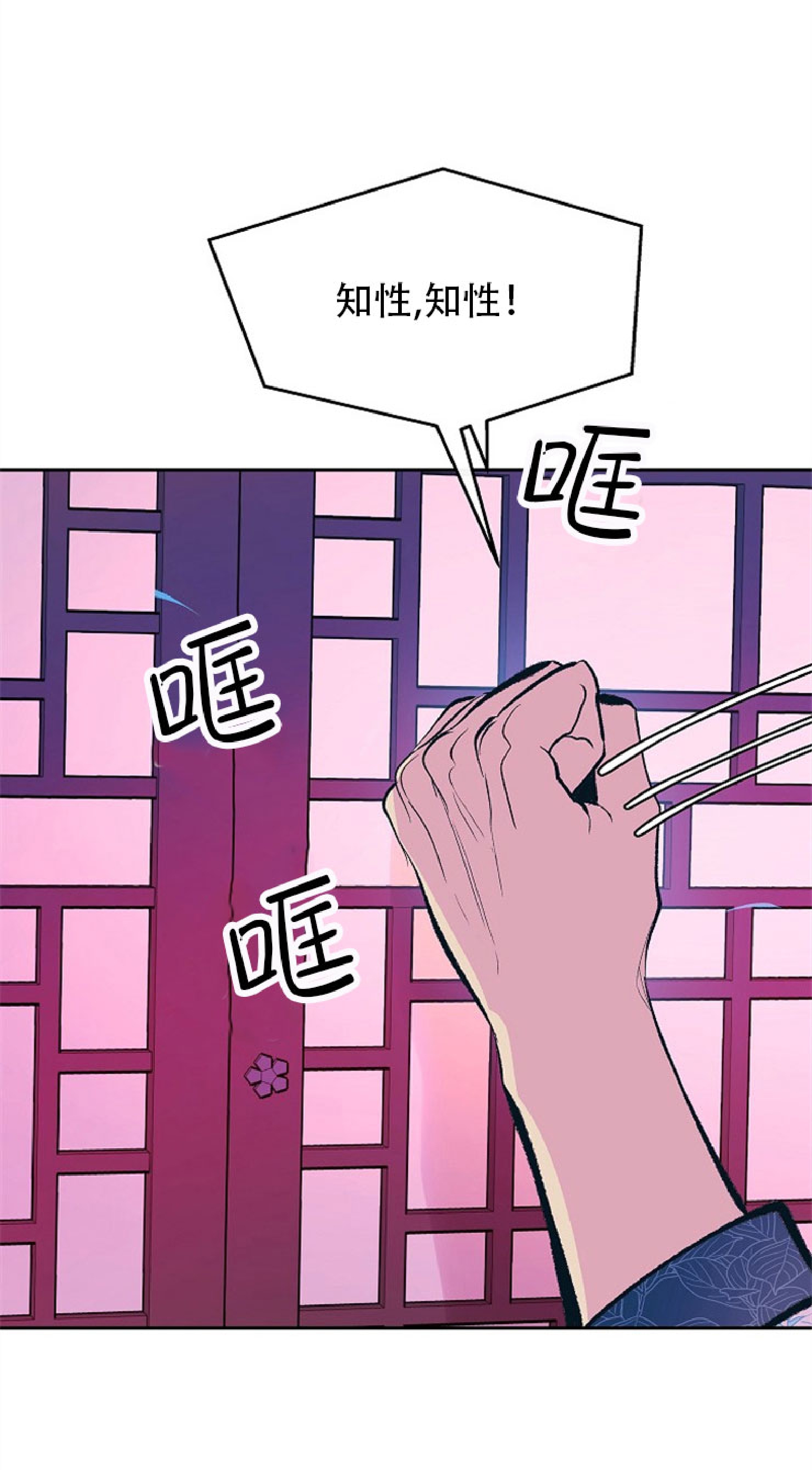 第47话3