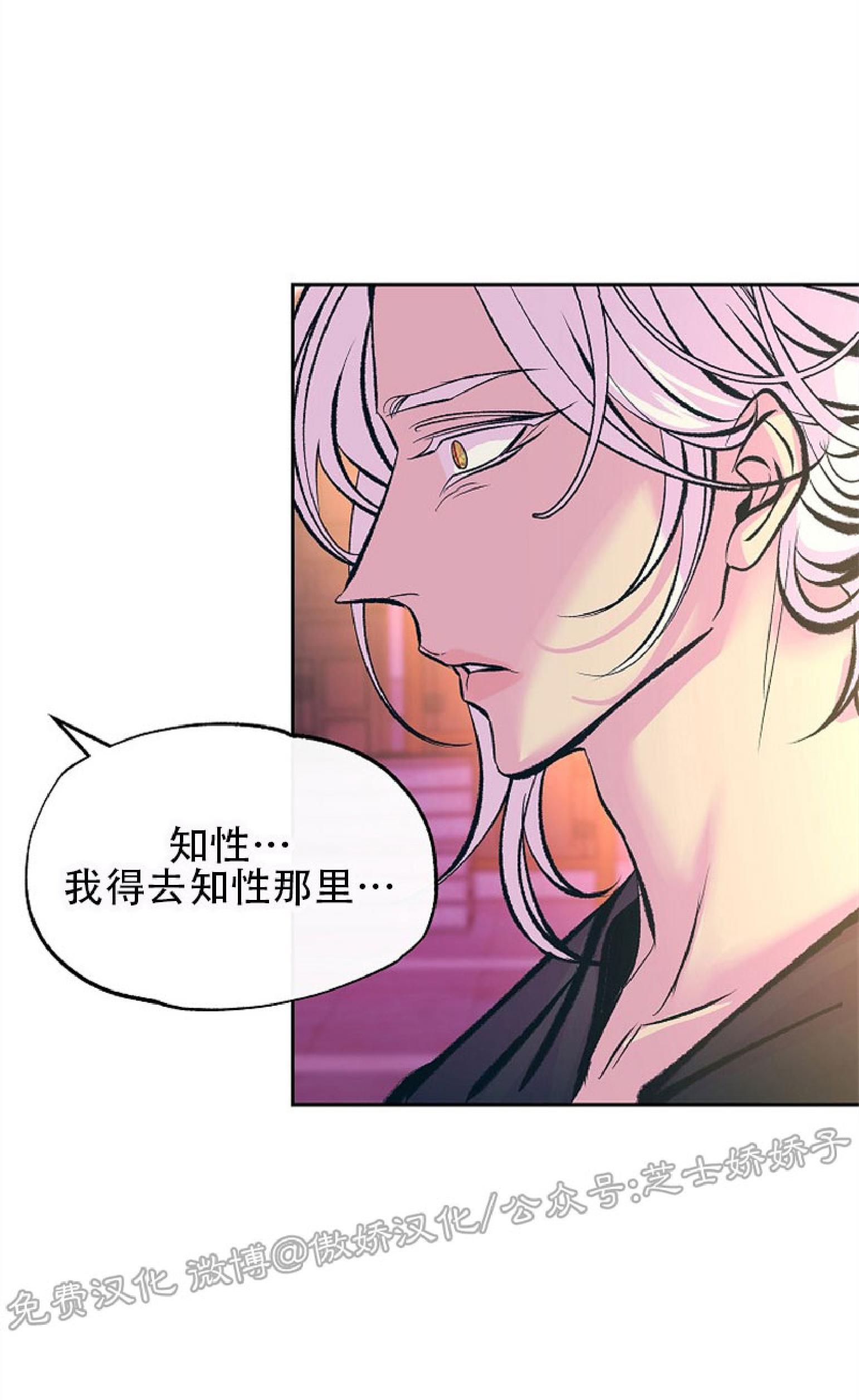 第47话2