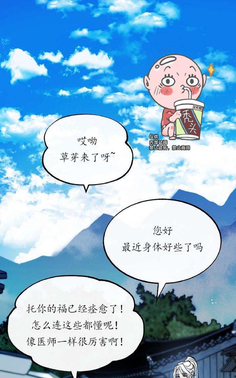 第10话0