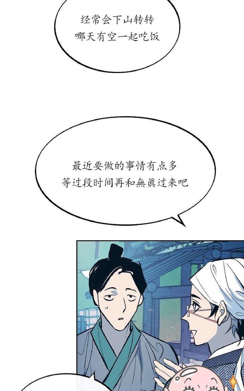 第10话3