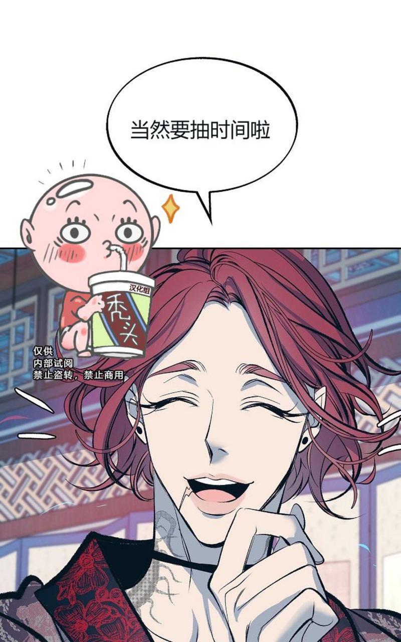 第17话3