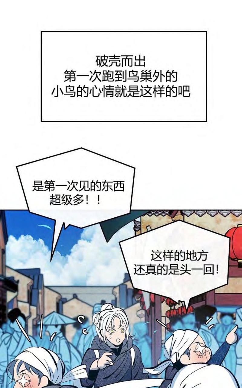 第14话2