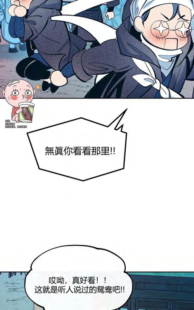 第14话3