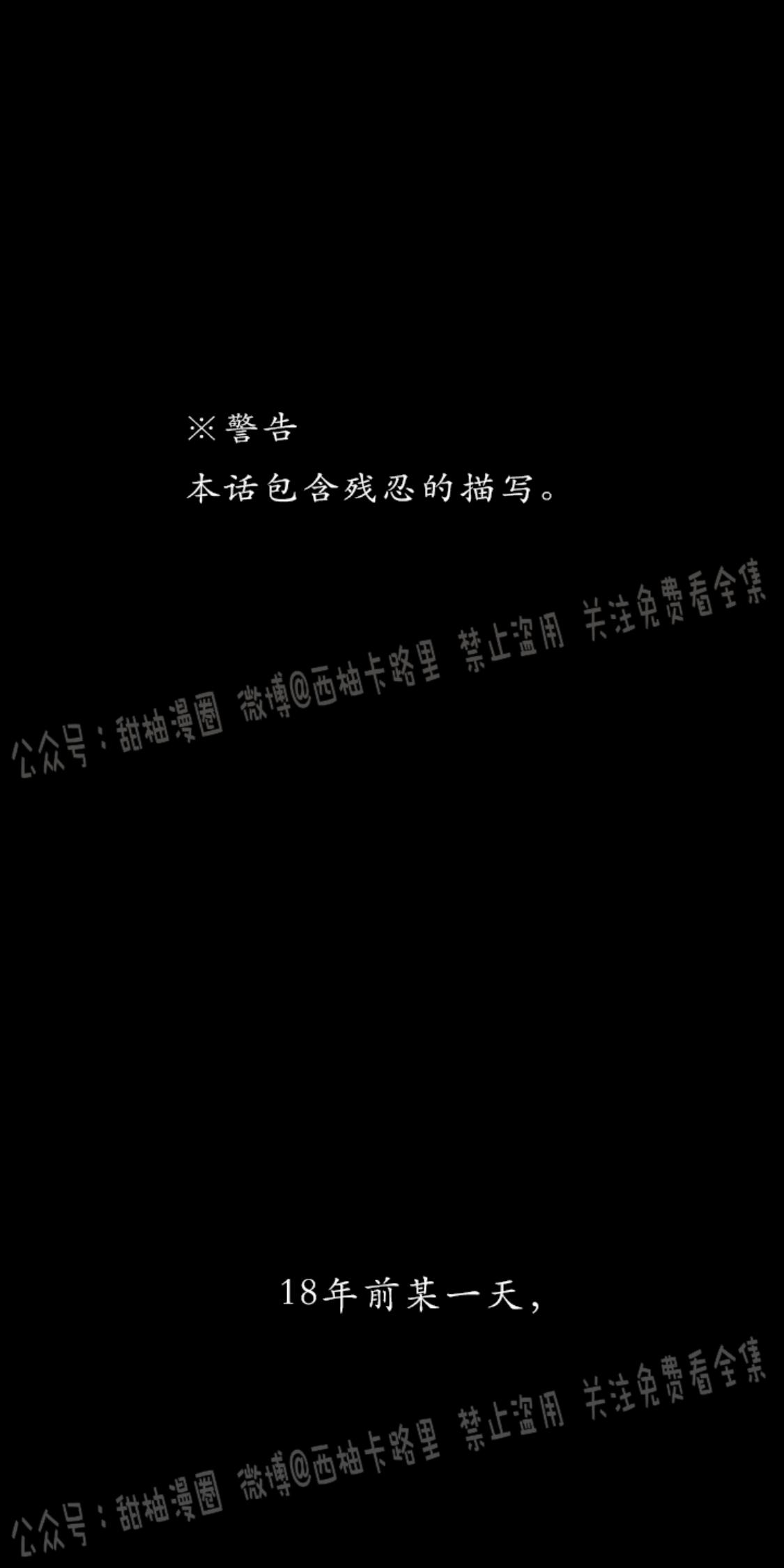 第27话0