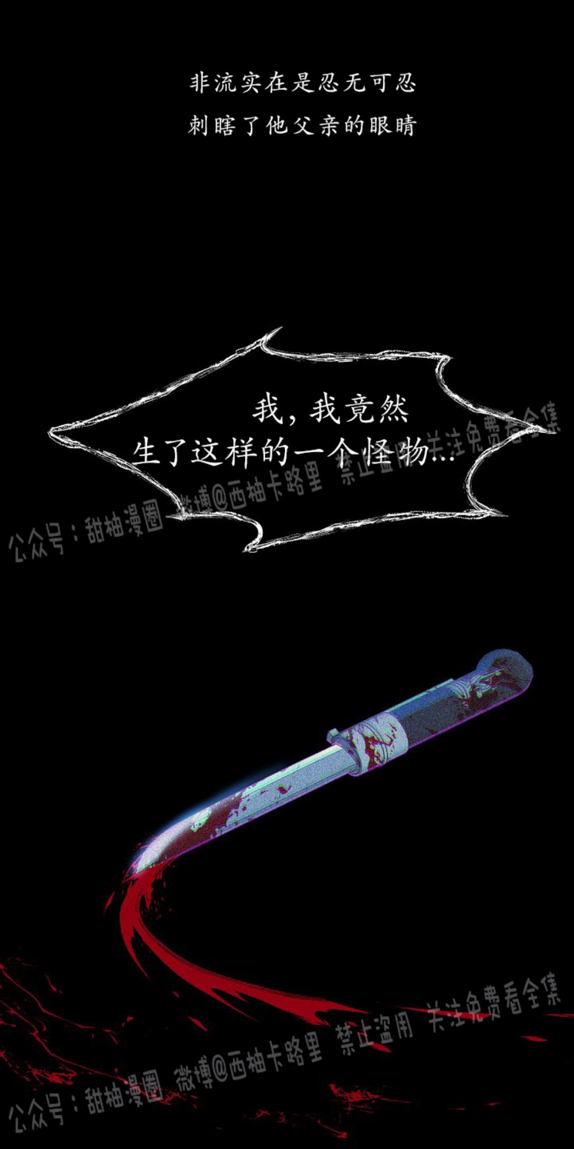 第27话1