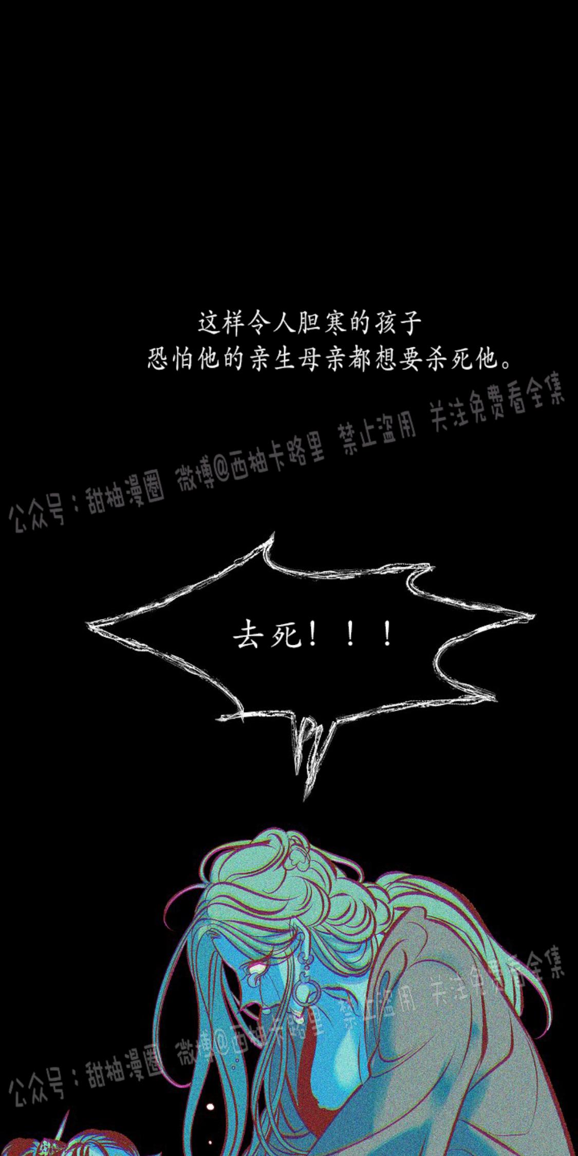 第27话3