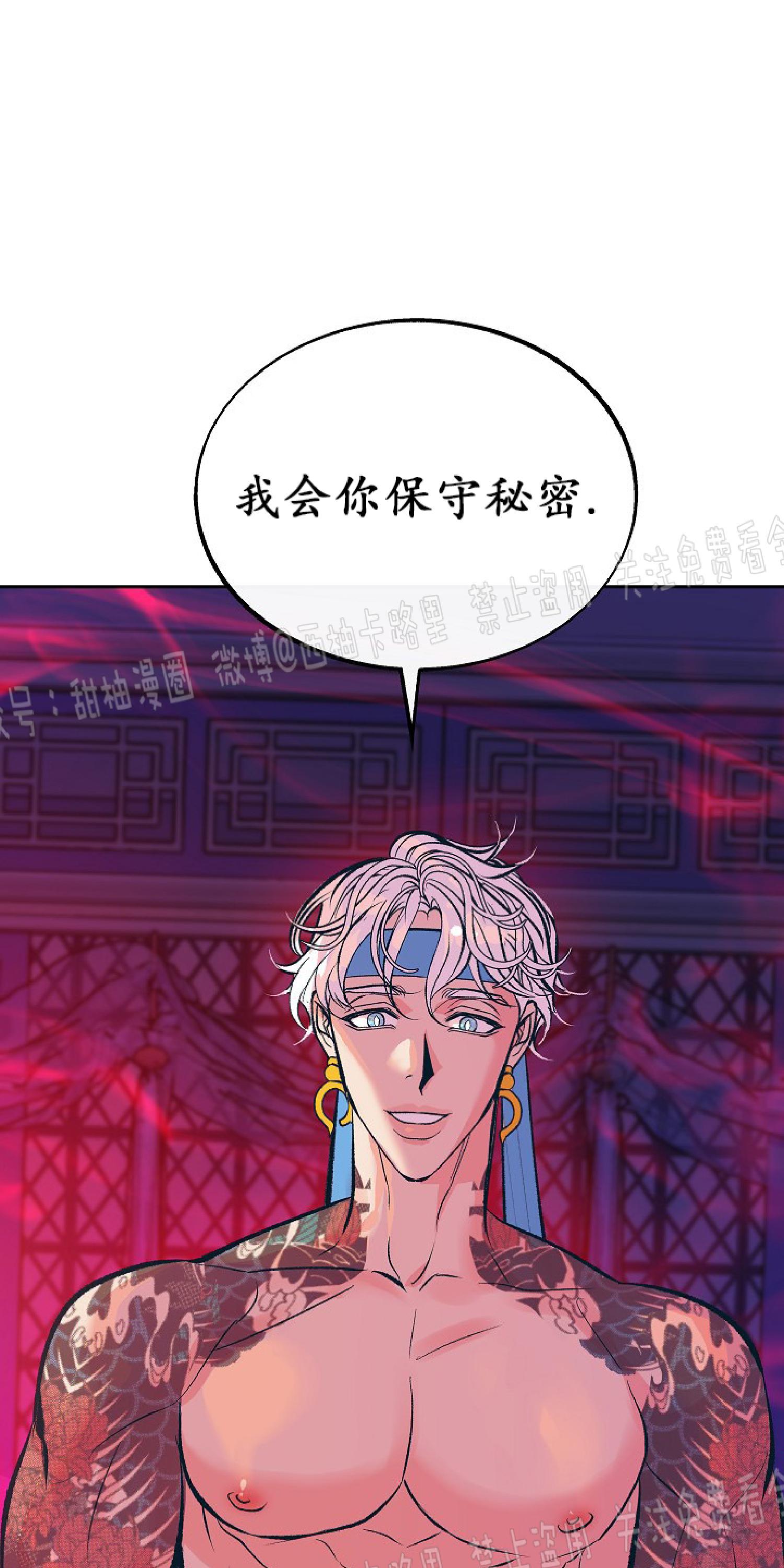 第30话3