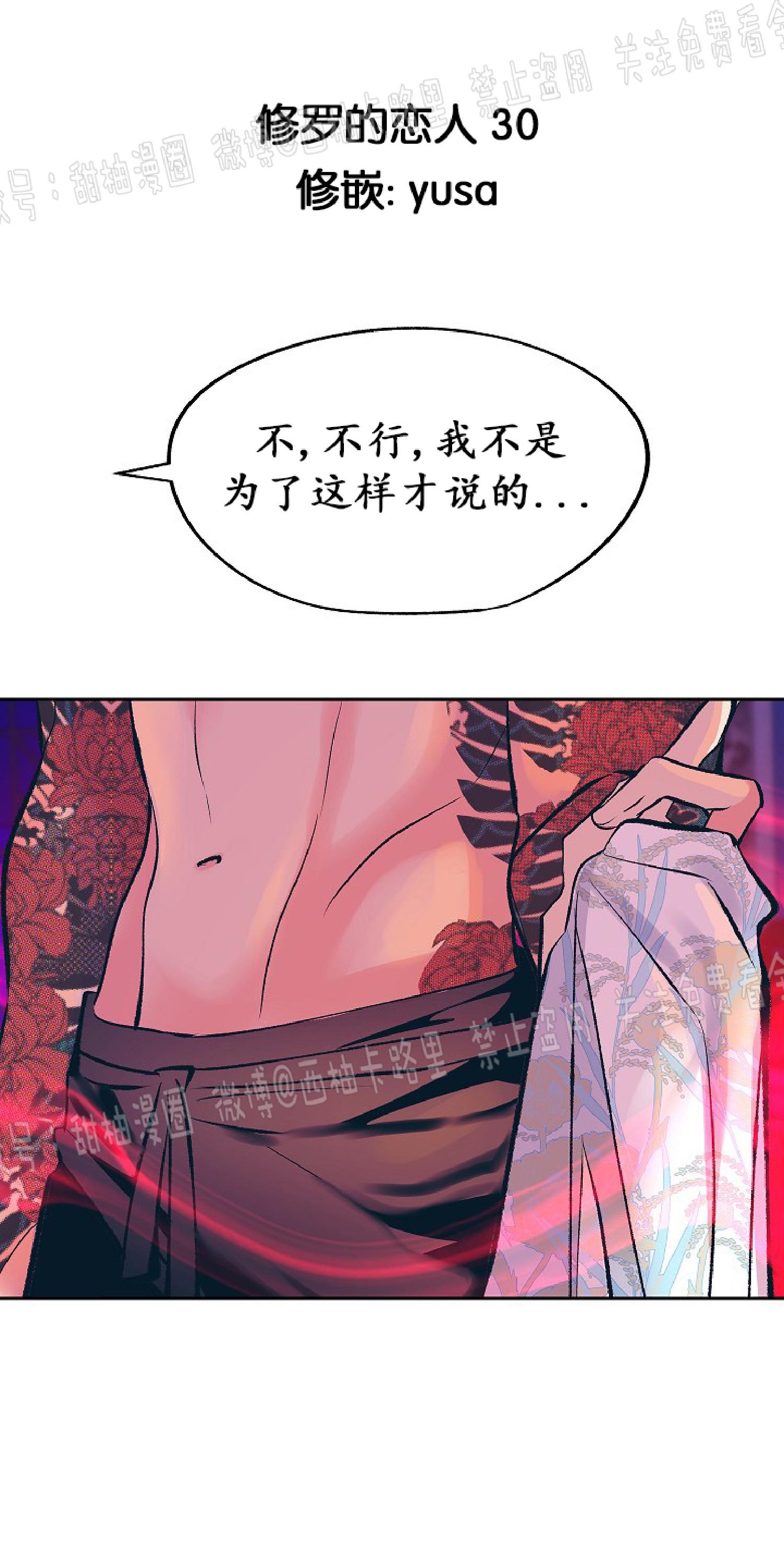 第30话0