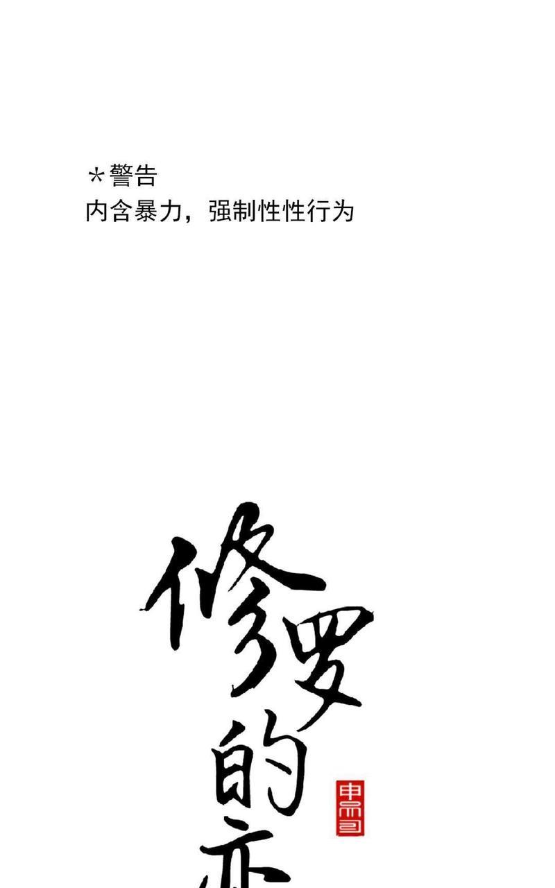 第6话0