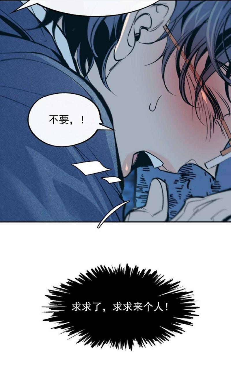 第6话3
