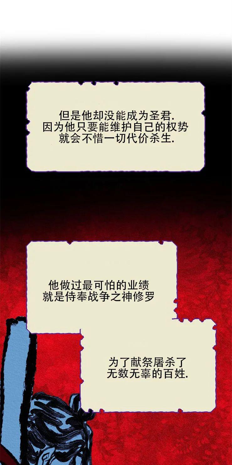 第46话2