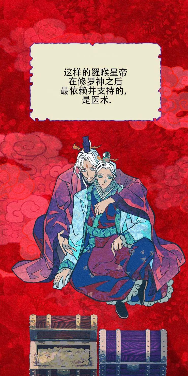 第46话4