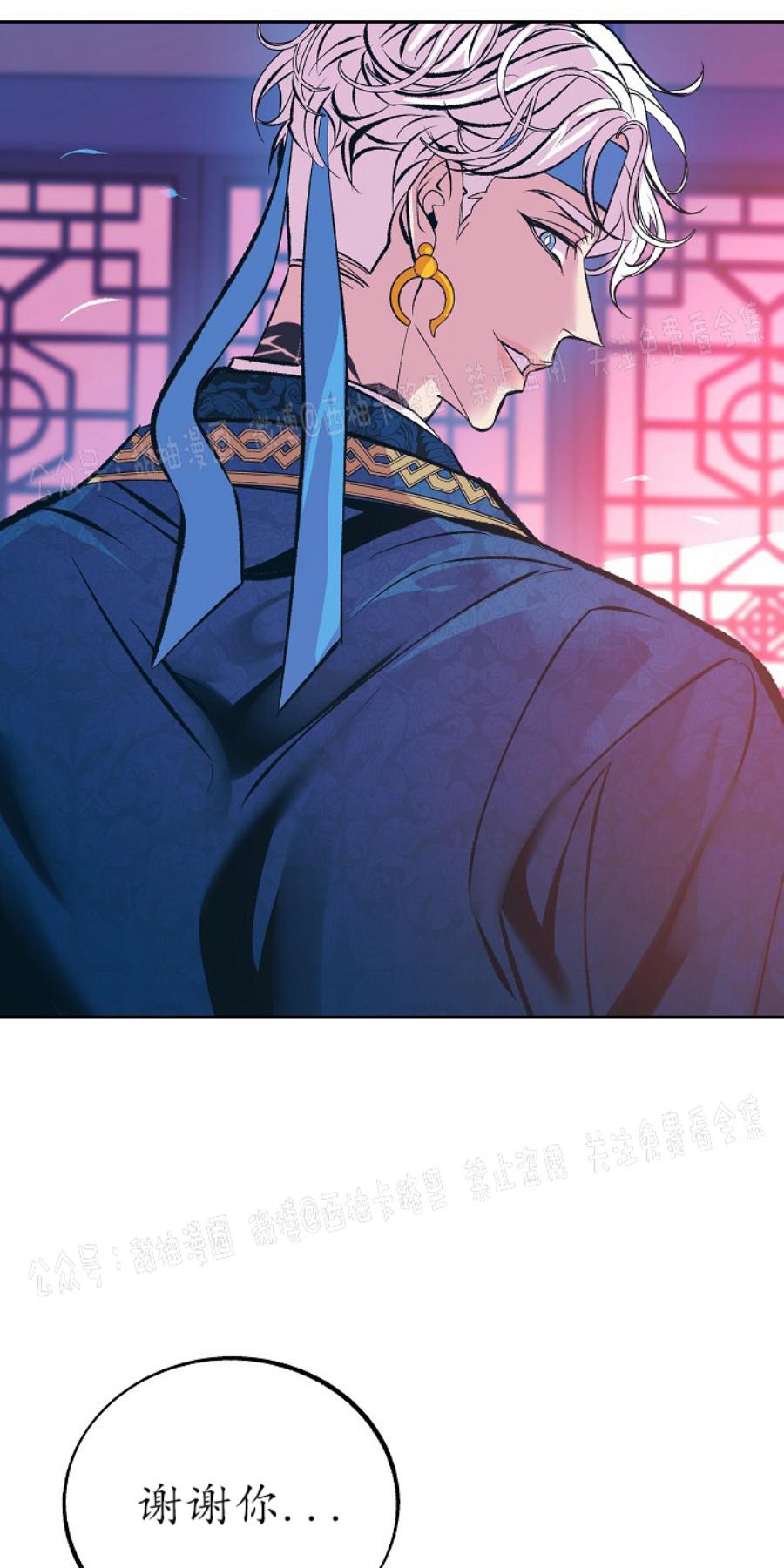 第28话3