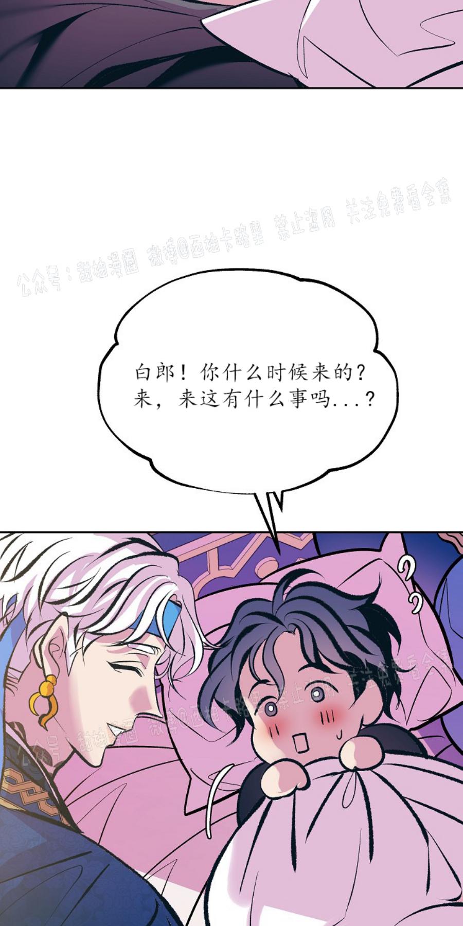 第28话4