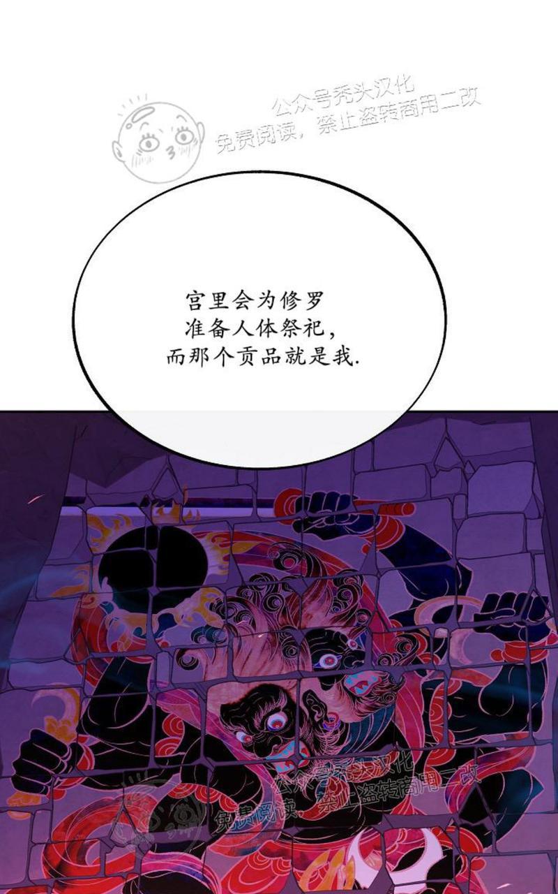第32话4