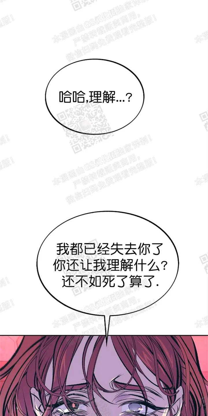 第34话第一季完结1