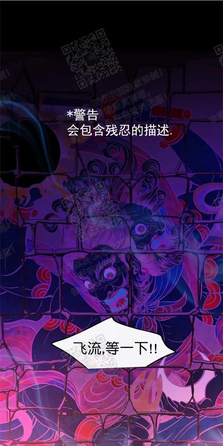 第34话第一季完结0
