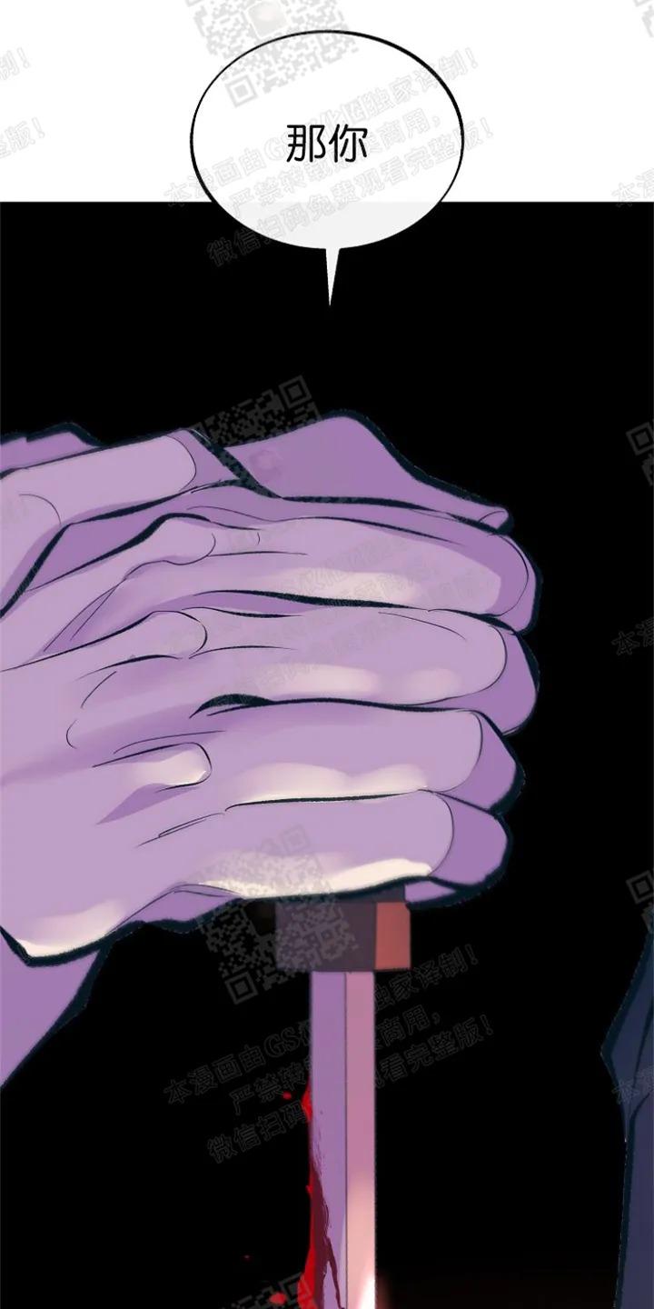 第34话第一季完结3