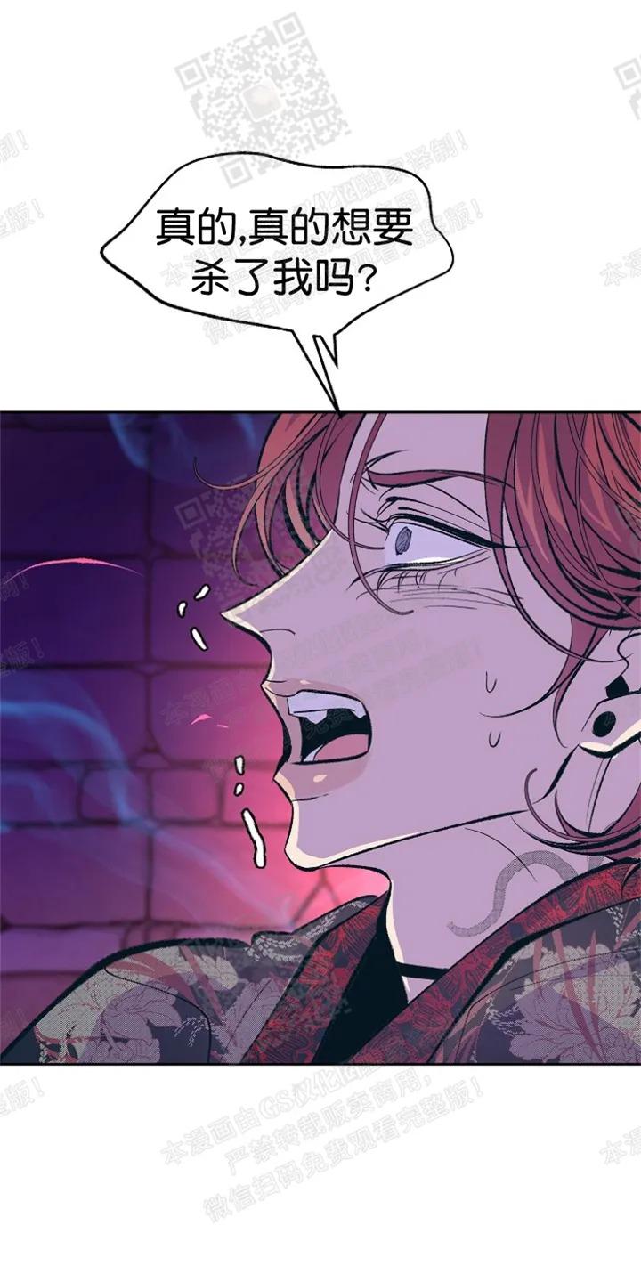 第34话第一季完结4