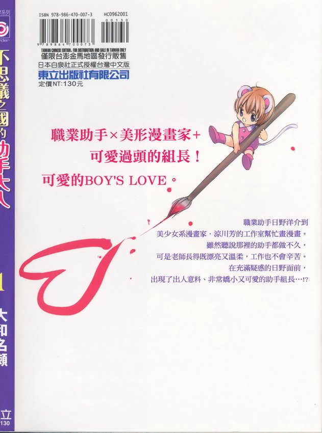 第1卷2
