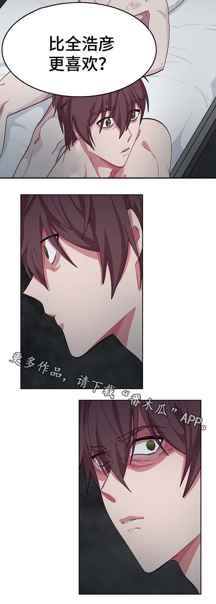 第53章：两次失忆症2
