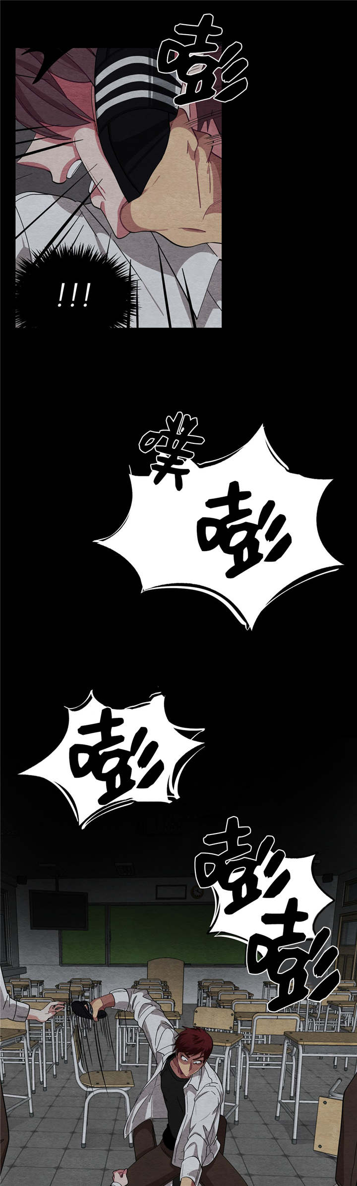 冬天来临漫画全集免费观看下拉式漫画,第6章：会努力的5图