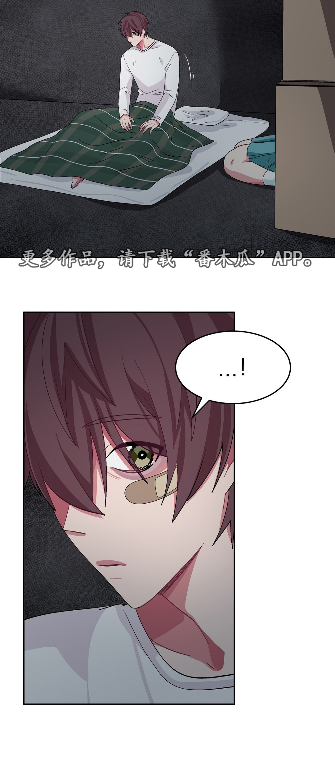 冬天来临漫画全集免费观看下拉式漫画,第25章：不是梦啊5图