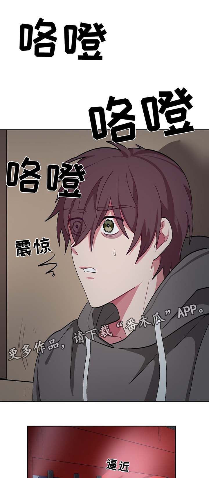 冬天来临的前兆漫画,第43章：临终遗言1图