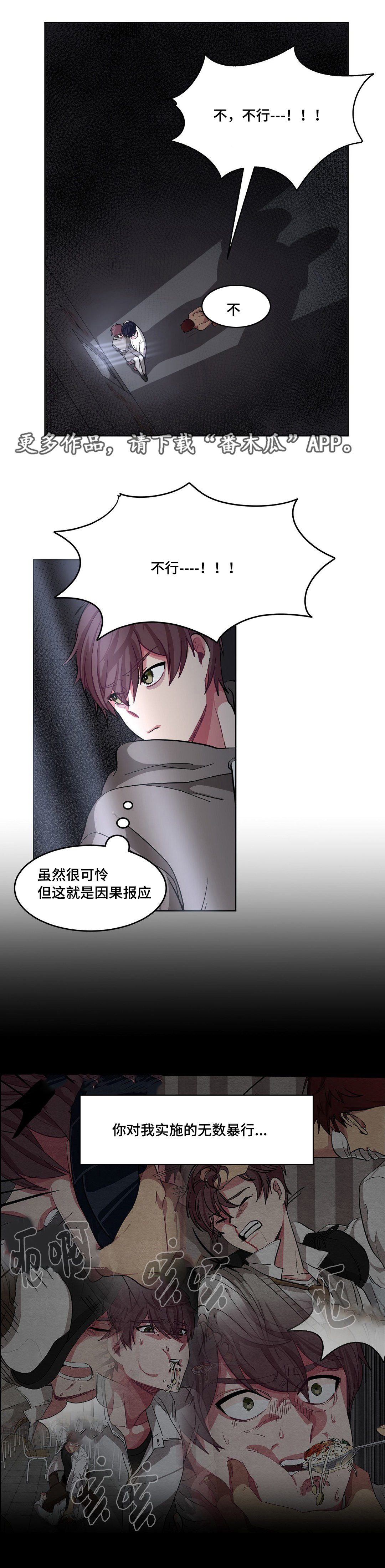 第11章：带我出去2