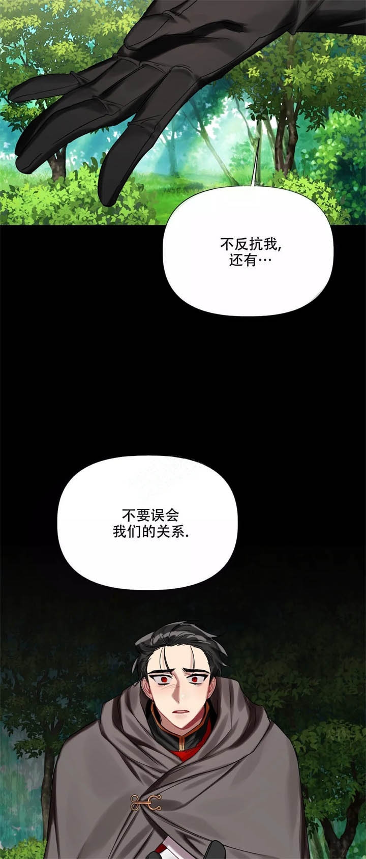 第19话0