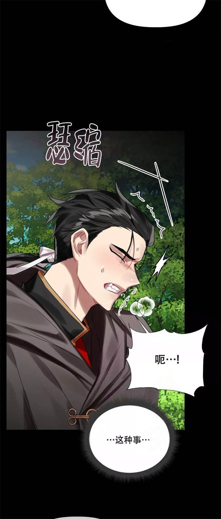 第19话2