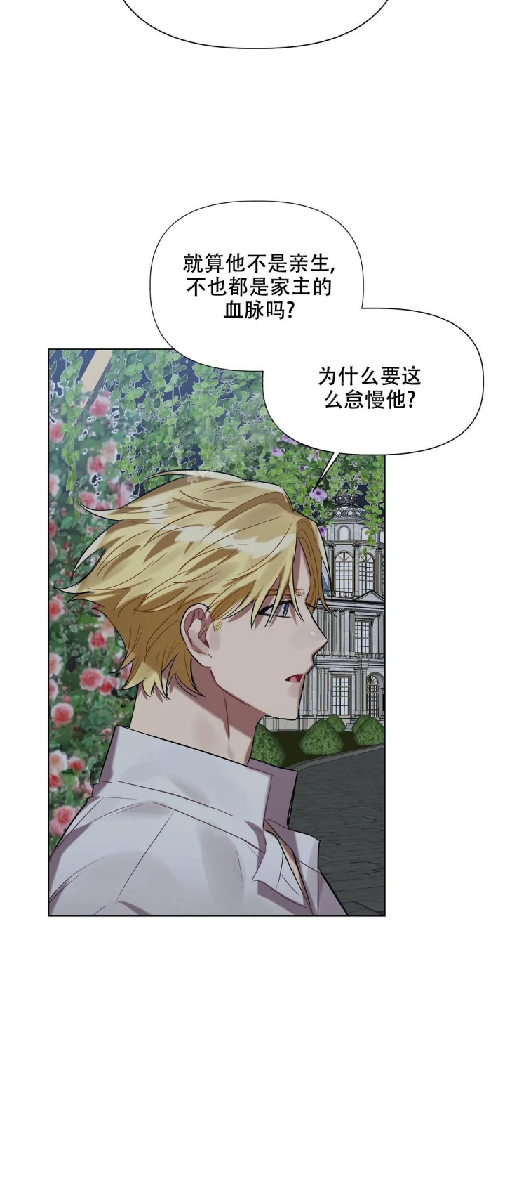 第41话3