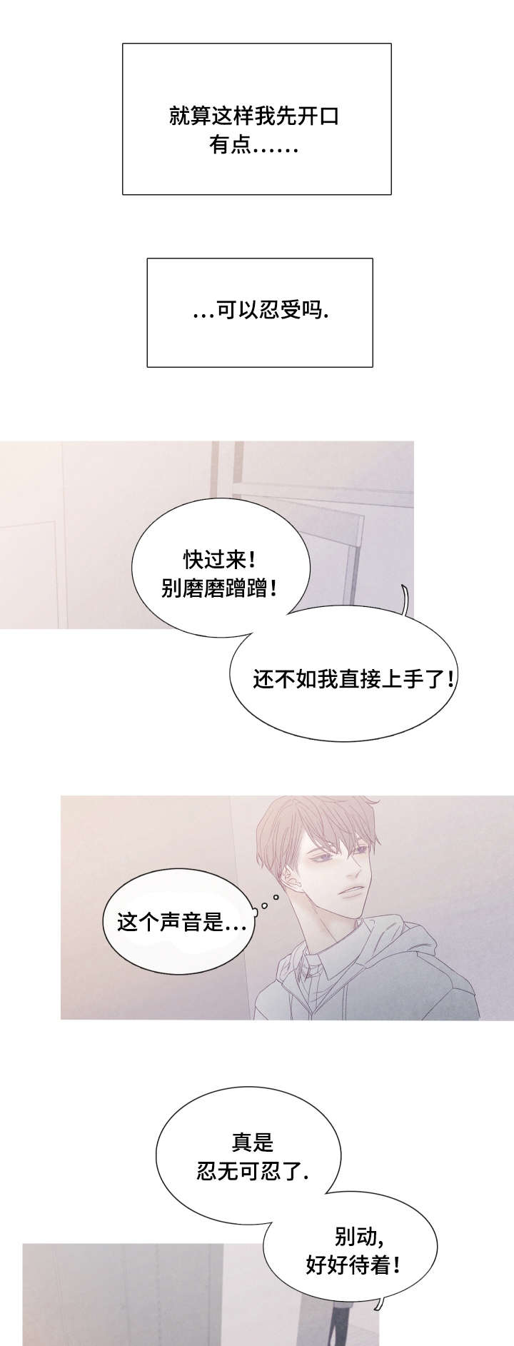 第51话3