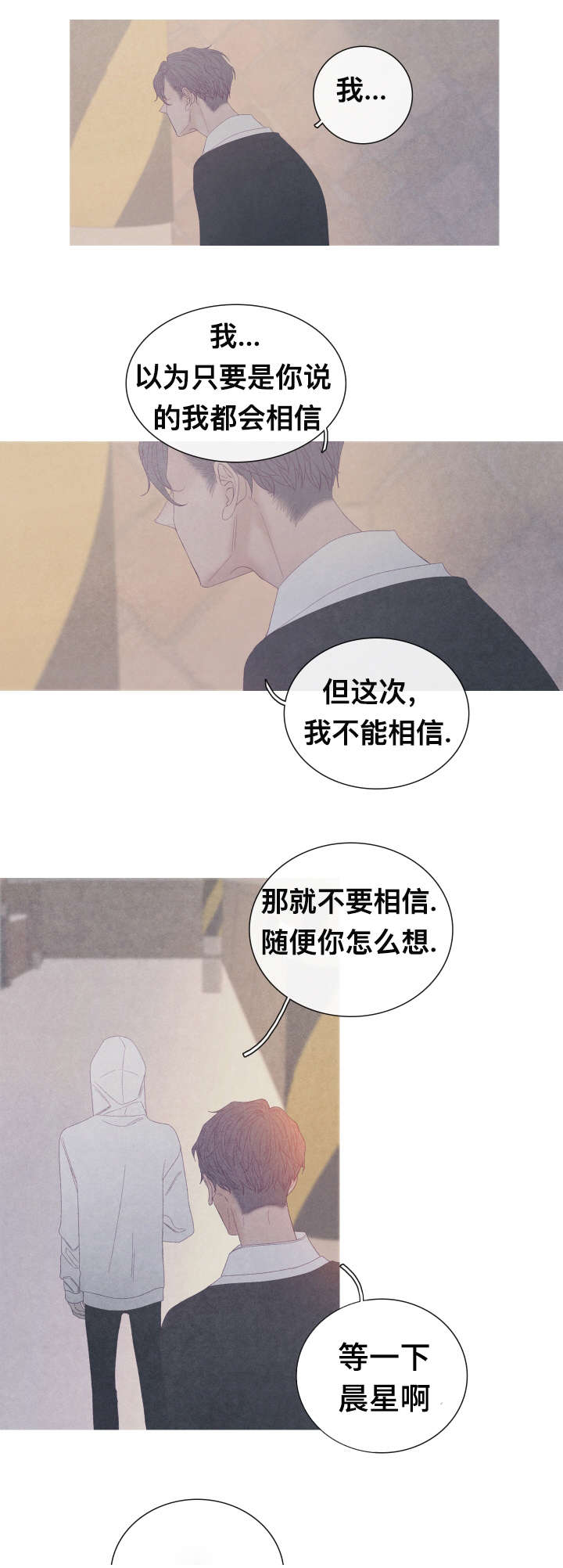 第59话3