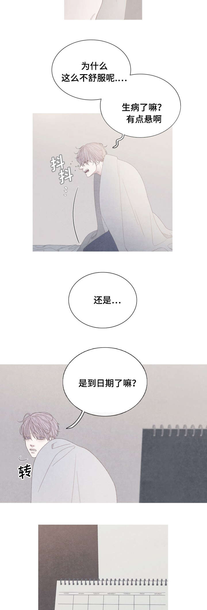 第21话1
