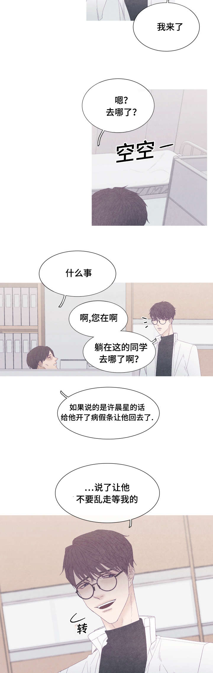 第50话1